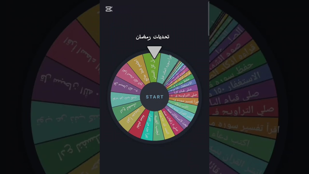 تحديات رمضان وكيفية التغلب عليها