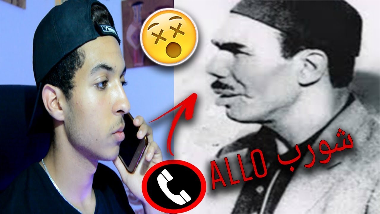 تواصل مع شورب على التليفون 📞 | اشترك في حساباتي على السوشيال ميديا!