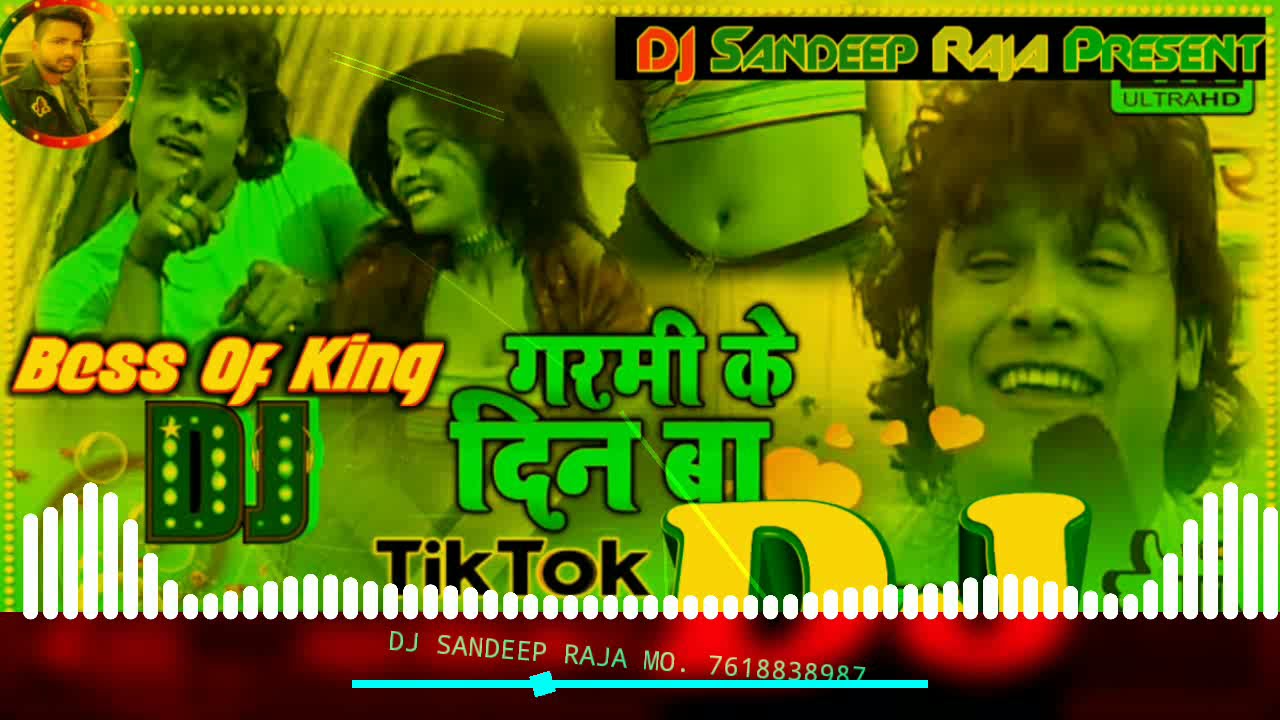 Garmi Ke Din Bate DJ Song 🎶