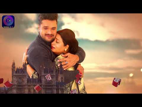 Laadla 2 #WorldDigitalPremier || 28 अक्टूबर शनिवार शाम 5:00 बजे दंगल प्ले एप पर || #Khesarilalyadav