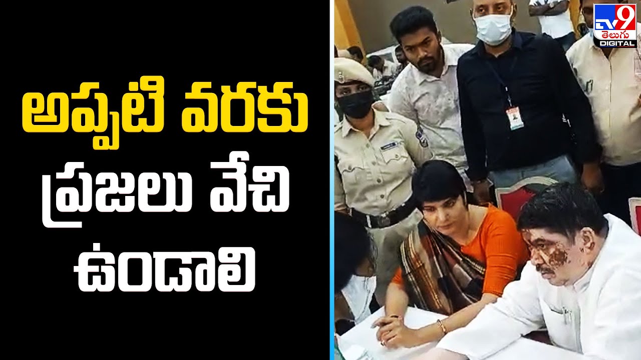 అప్పటి వరకు ప్రజలు వేచి ఉండాలి| Huge Public Queue at Praja Bhavan for Prajavani|Ponnam Prabhakar-TV9