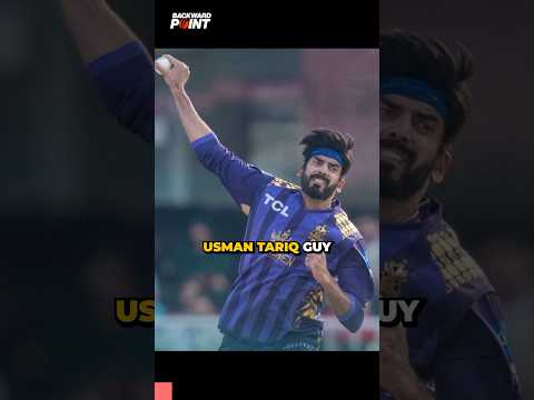 USMAN TARIQ ACTION SUSPENDED ๐คฏ | #cricket #shorts #pakistansuperleague
