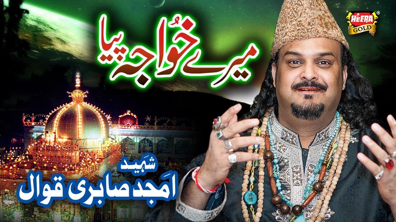 Amjad Sabri - Mere Khuwaja Piya - New Kalam - Heera Gold