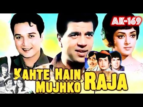 Aiyo Re Gaya Kaam Se Tera Deewana 🎶 (Kahtey Hain Mujhko Raja, 1975)