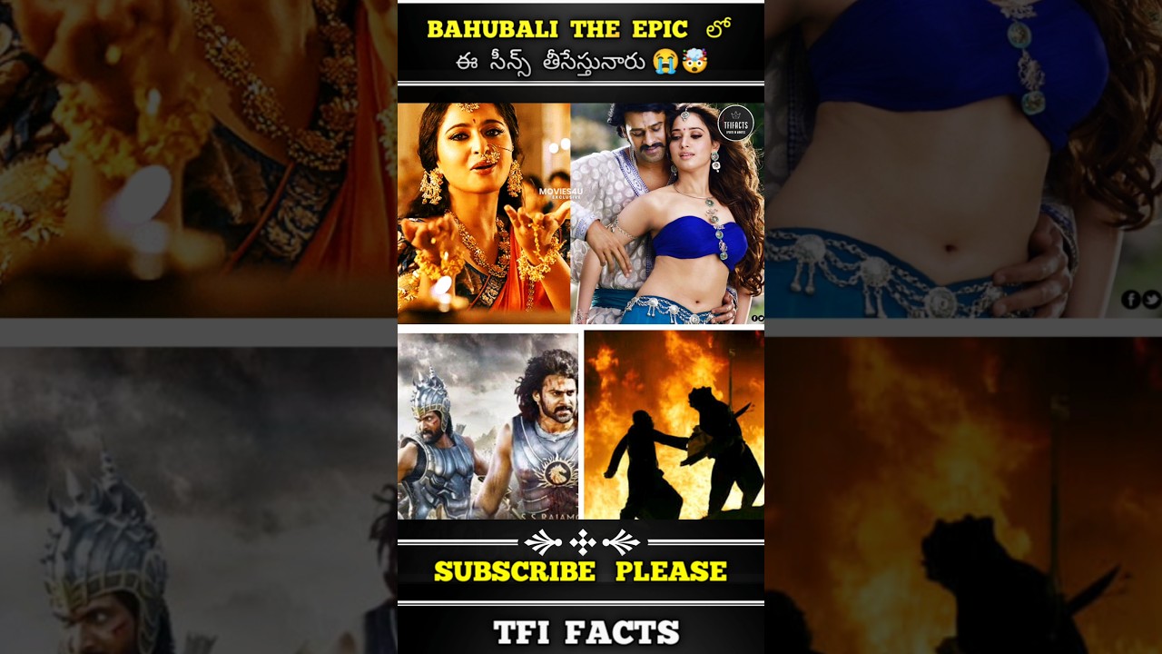 Bahubali The Epic: Missing Scenes 😭