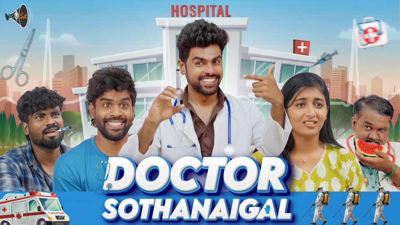 Doctor Sothanaigal | Comedic Skit on Doctor Types 😂