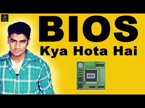 BIOS Kya hota hai ? | What is BIOS ? | Easy Explaination in Hindi