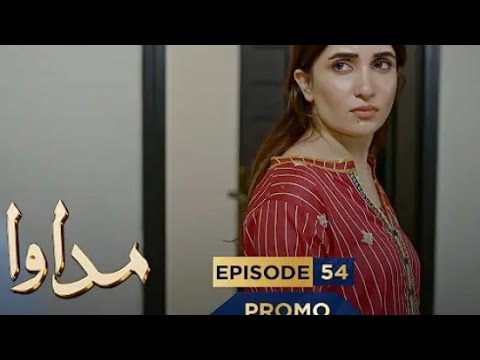Madawa New Episode 54 Next Promo Detail Review ,Omer Shahzad,  Aiza Awan #madawa54