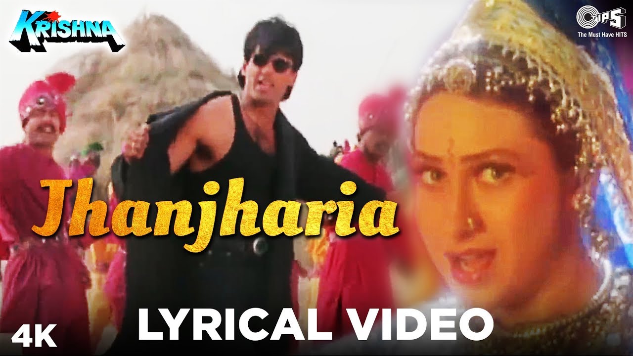 Jhanjharia Lyrical (Male) | Krishna | Suniel Shetty & Karisma Kapoor 🎶