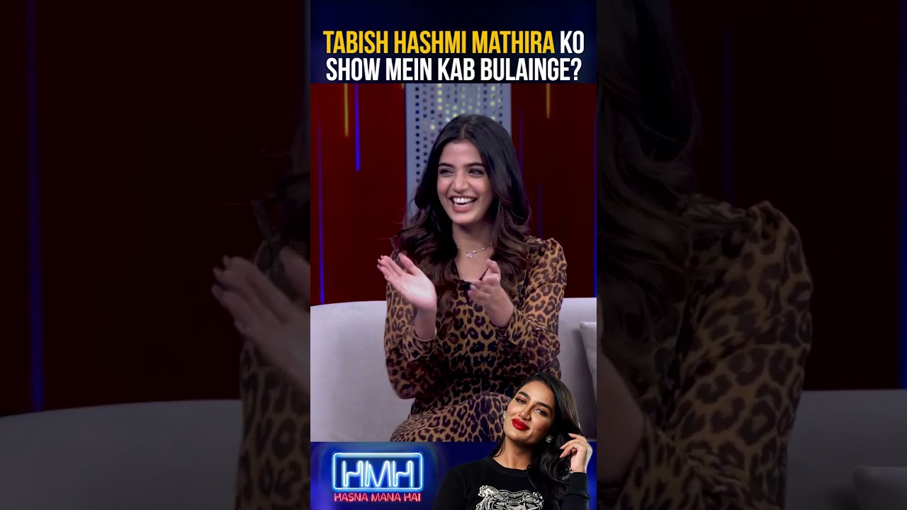 Tabish to Call Mathira on His Show? 📺