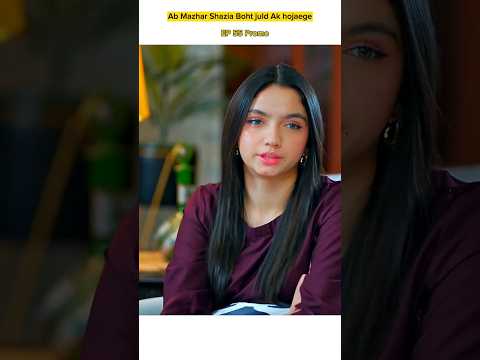 Ab Sarmad ki shadi Zara hi hojaegi🔥🔥| Judwaa Drama Ending Soon Episode 54|#judwaadrama #shorts