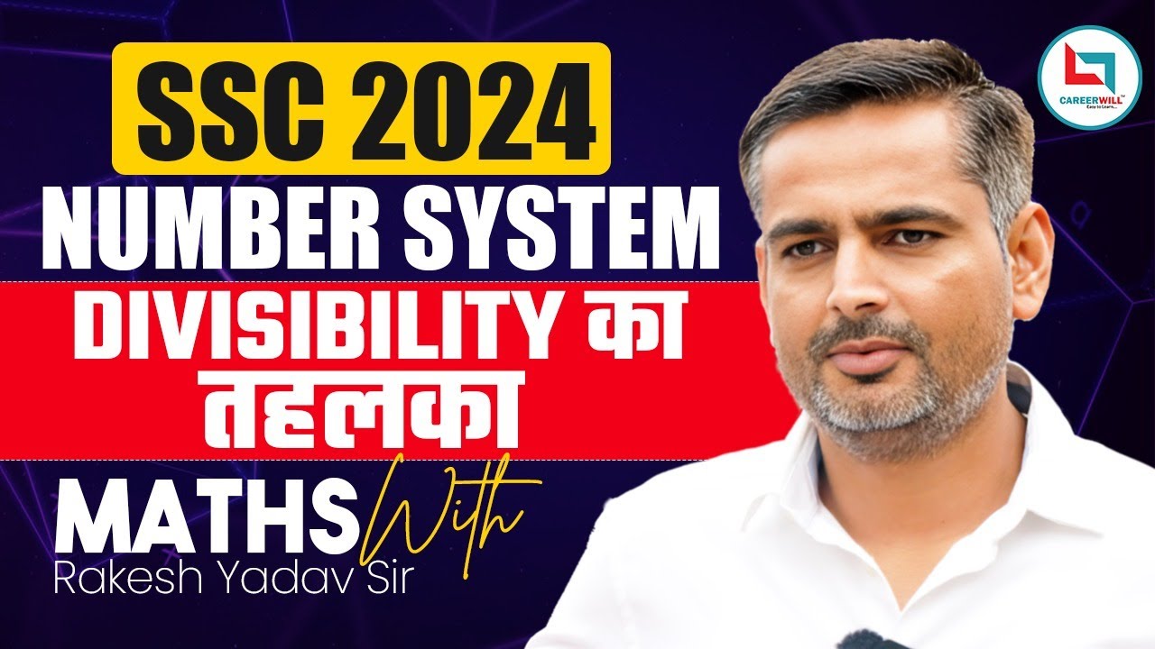 Special Divisibility Tips by Rakesh Yadav Sir 📚