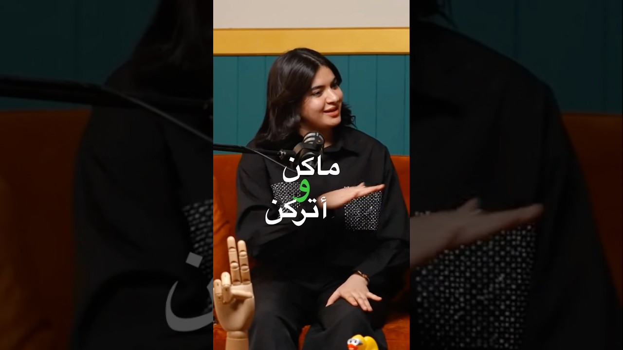 سوزي الأردنية مع محمد عبد العاطي في #مع_كامل_احترامي 🎙️