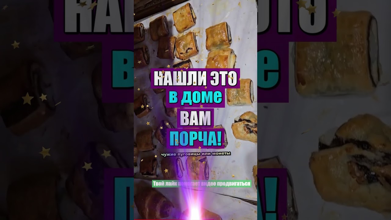 Что в прихожей может привлечь порчу? 🏠