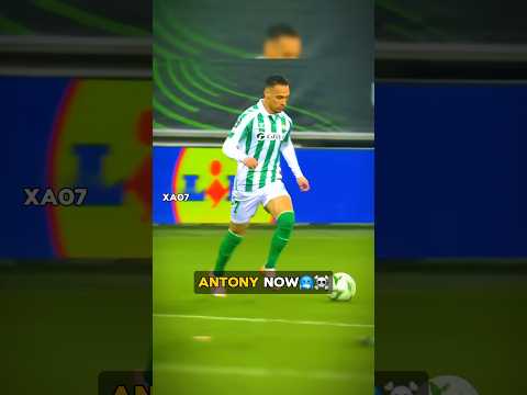 Antony Then VS Now🥶☠️ #shorts #ronaldo #messi #antony #shortsvideo