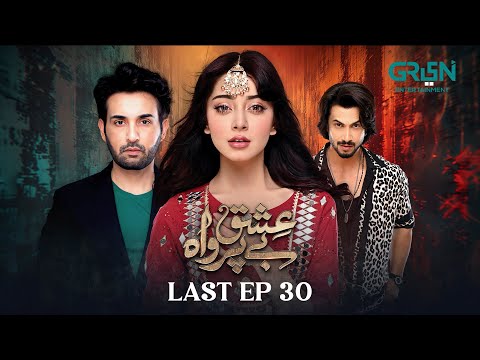Ishq Beparwah Last Episode 30 | 16th Sep 2024 | Affan Waheed, Alizeh Shah  | Green TV Dramas