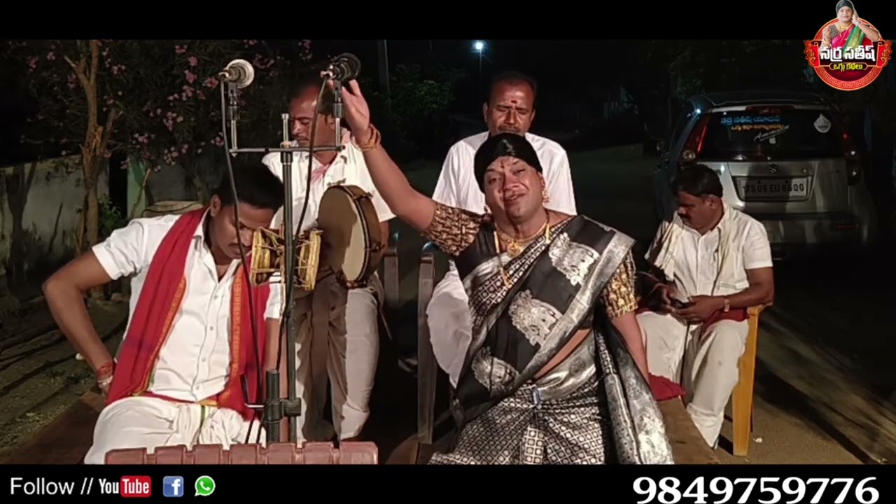 చంద్రసేన రాజు చంద్రావతి దేవి ఒగ్గు కథ - 7వ భాగం | నర్రసాతిష్ కథలు 📖