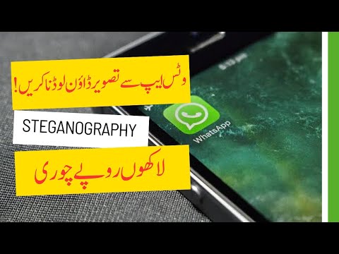 Steganography: Hidden Malware in Images!