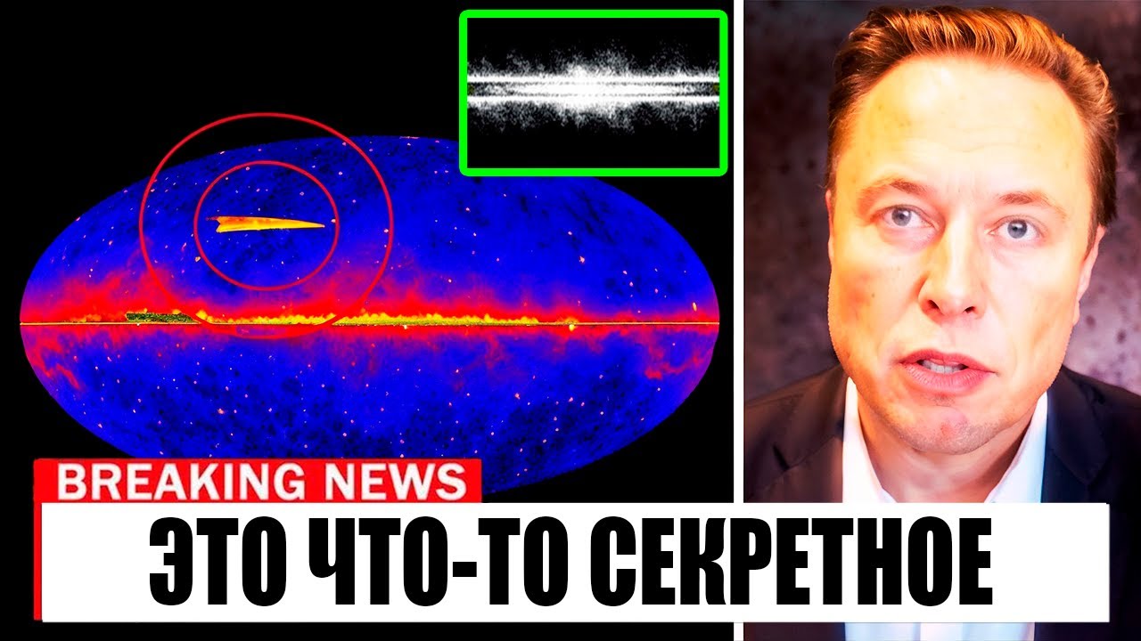 Загадочный сигнал 3I/ATLAS: что посылает космический объект к Земле? 🌌