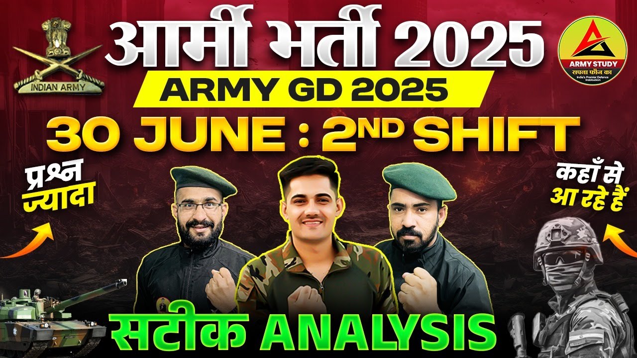 Army GD 30 June Shift Analysis 2025 📋