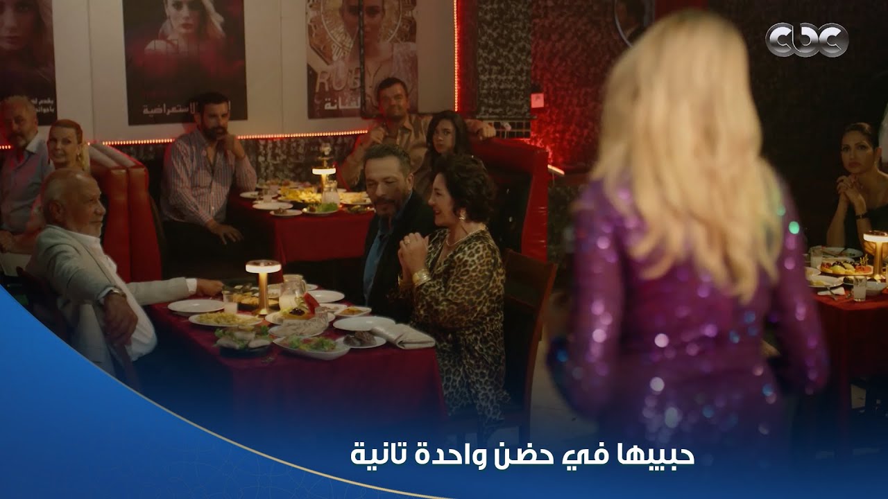 سلمى تتألم في قلبها وتغني لحليم ومراته بينما حبيبها في حضن أخرى 💔