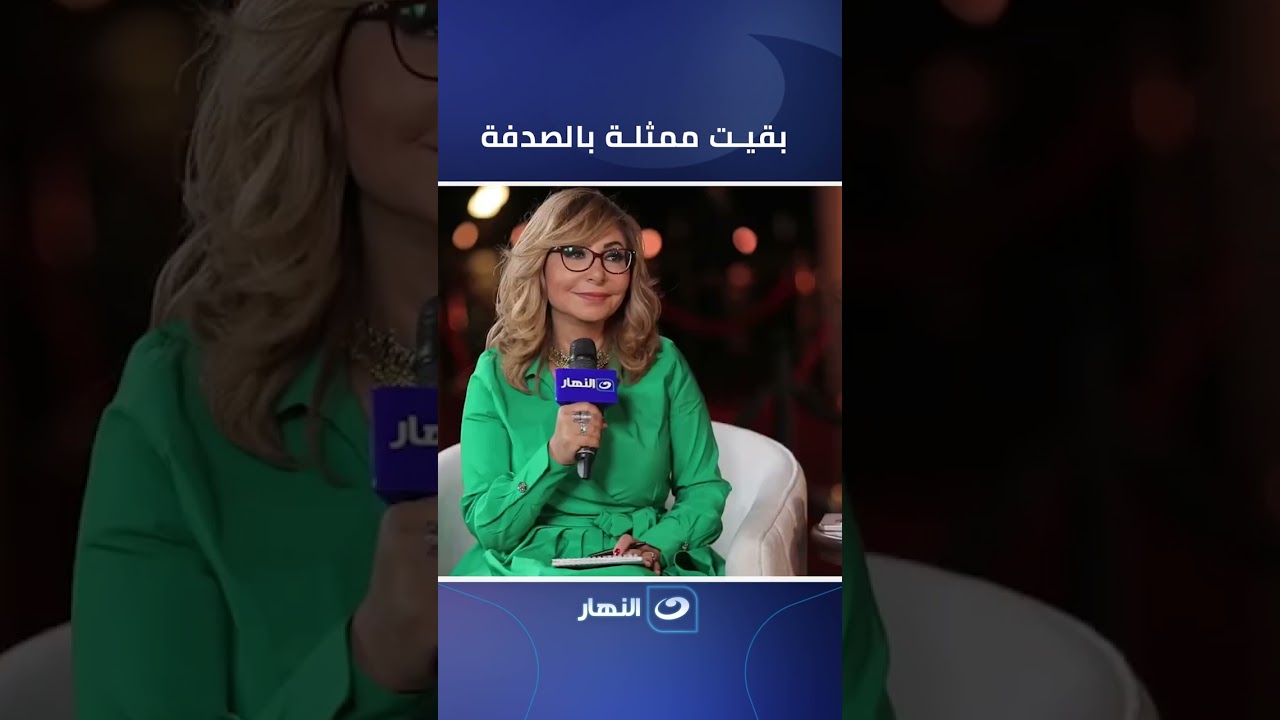 جيهان الشماشرجي تكشف كيف أصبحت ممثلة بالصدفة بعد حلمها بصنع المجهرات ✨