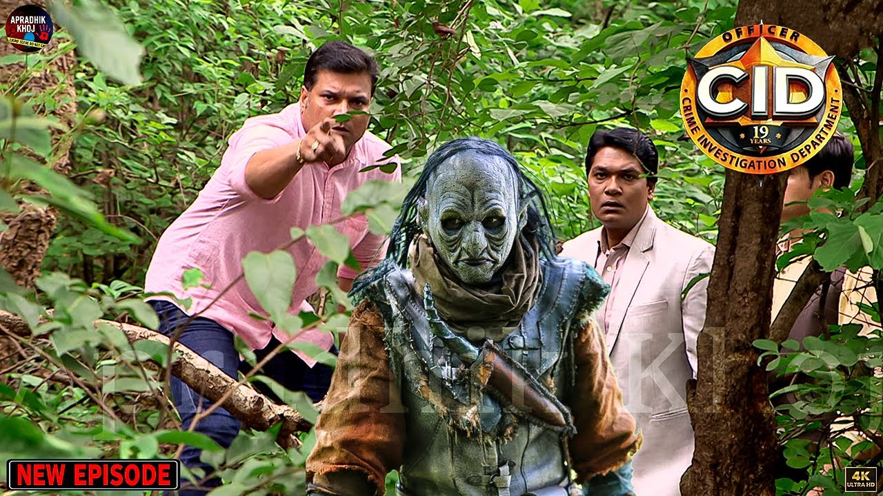 CID टीम का जंगल में चुड़ैल का सामना 🧙♀️