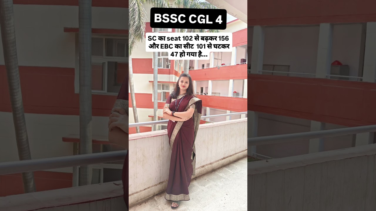 BSSC CGL 4th Seat Update | Short Video 📹