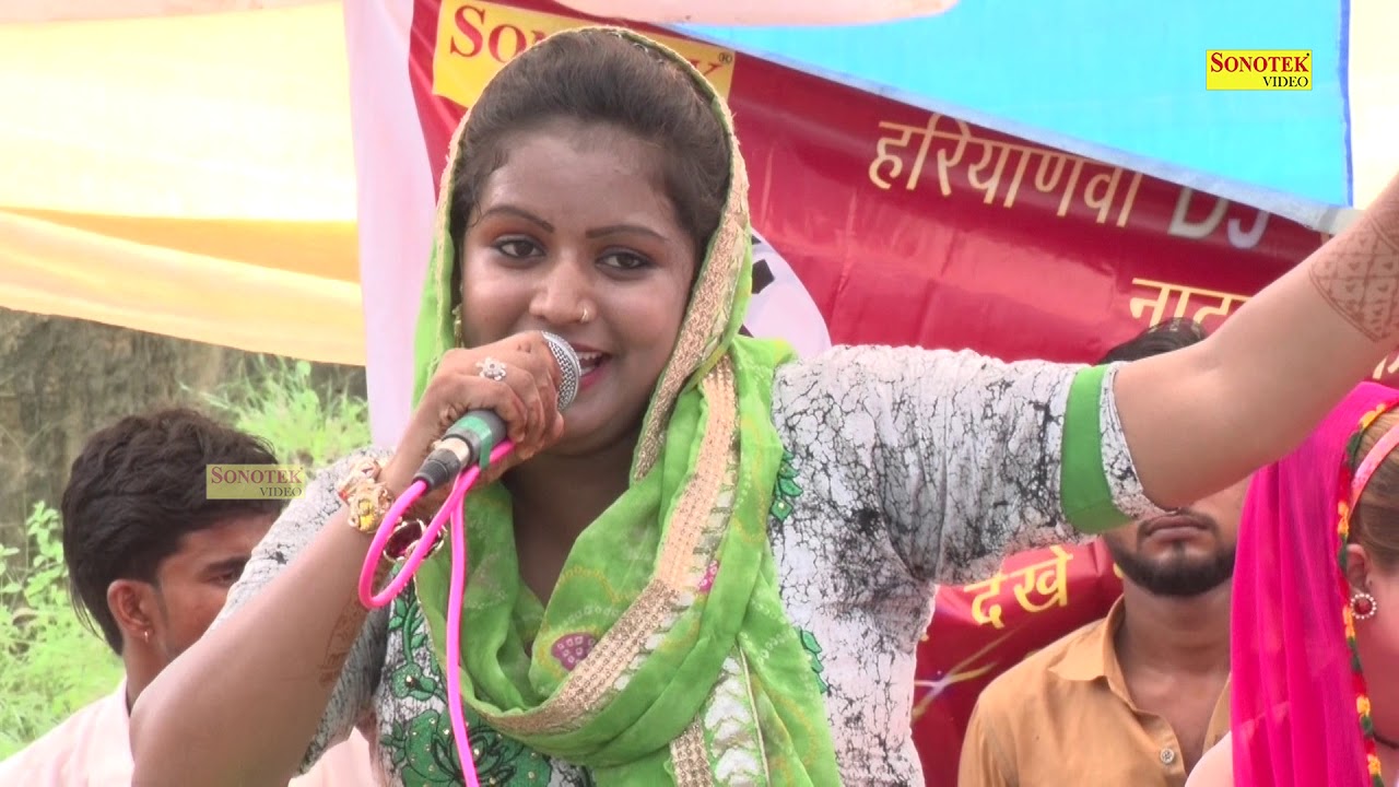 New Haryanvi Song by Kanchan Yadav & Sanjay | Sonotek 🎶