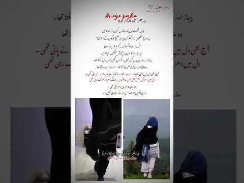 Anya pasha X Darkhazai khanzada #unfrezzmyaccount #ummehaniromanticnovel #novella #umeraahmednovels