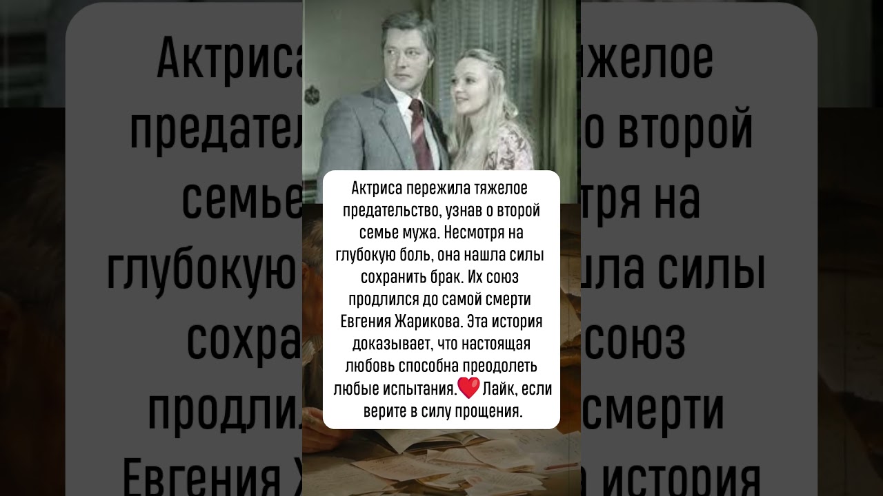 Наталья Гвоздикова о силе прощения: настоящий подвиг ✨