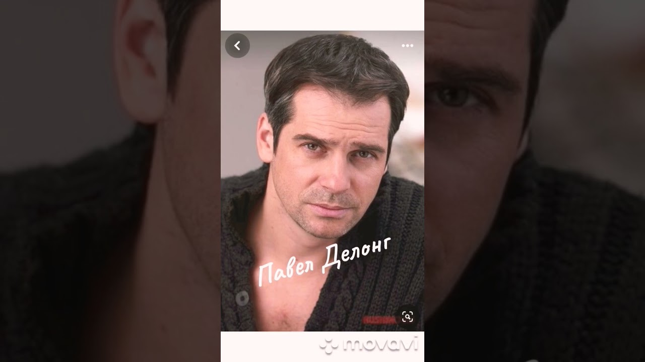 Самые красивые актёры российского кино ✨