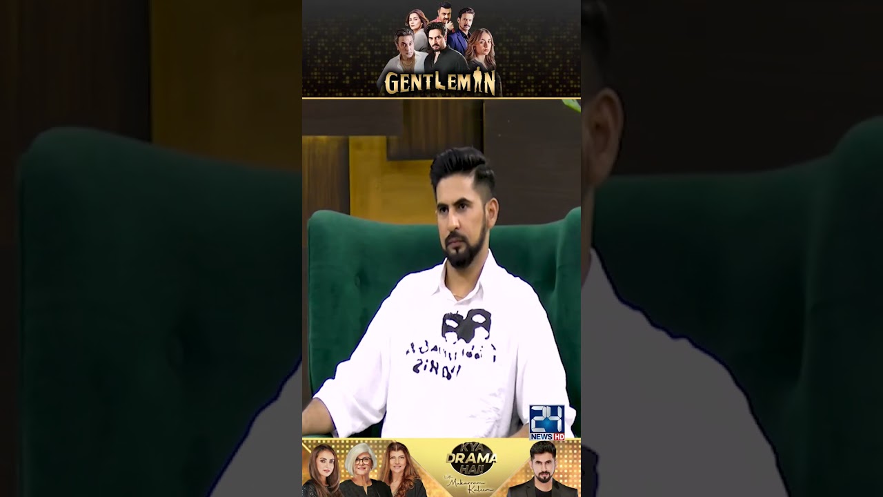 Marina Khan's Take on Yumna's Red Lipstick 💄