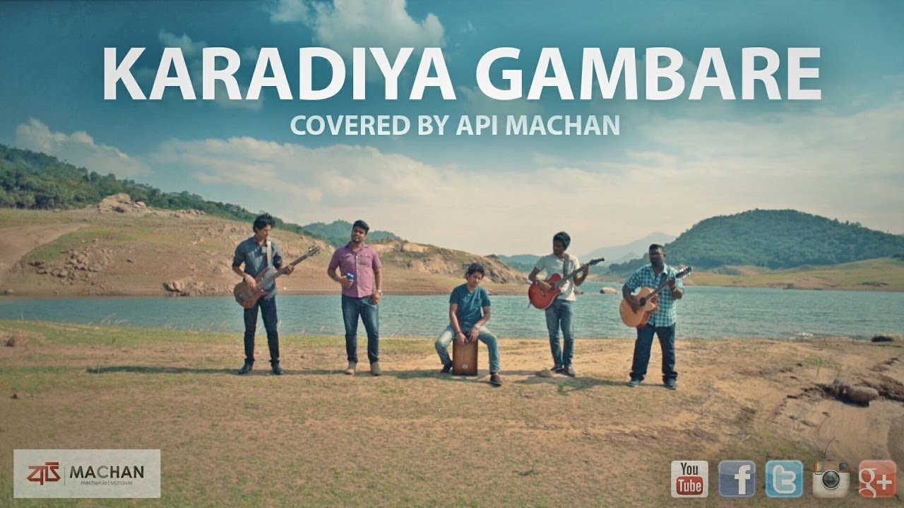 Karadiya Gambare 🎶 - Edwerd Jayakody Cover by Api Machan | Rohana Weerasingha's Music & Lyrics