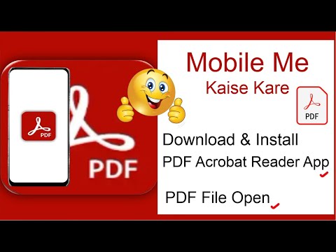 PDF App Download | PDF App Kaise Download Karen | PDF File Open In Mobile