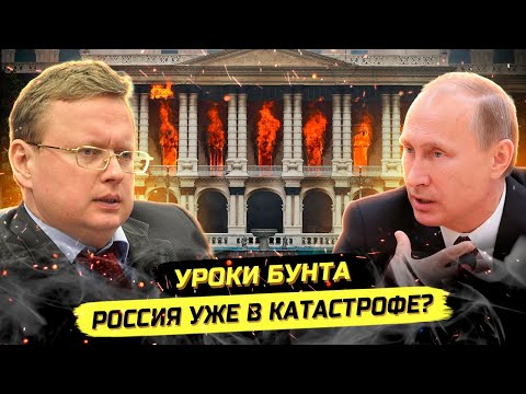 ⚡ЭТО УЖЕ ОТЧАЯНИЕ! ГОТОВЬТЕСЬ К ЖЕСТИ! БЛИЖАЙШИЕ ГОДЫ БУДУТ... Михаил Делягин