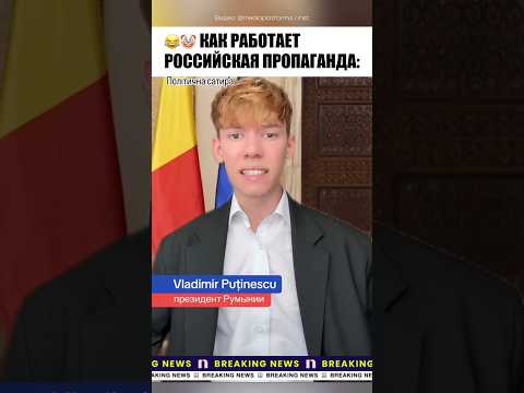 🤡ВСЕ ИТАЛЬЯНЦЫ- ЭТО РУМЫНЫ