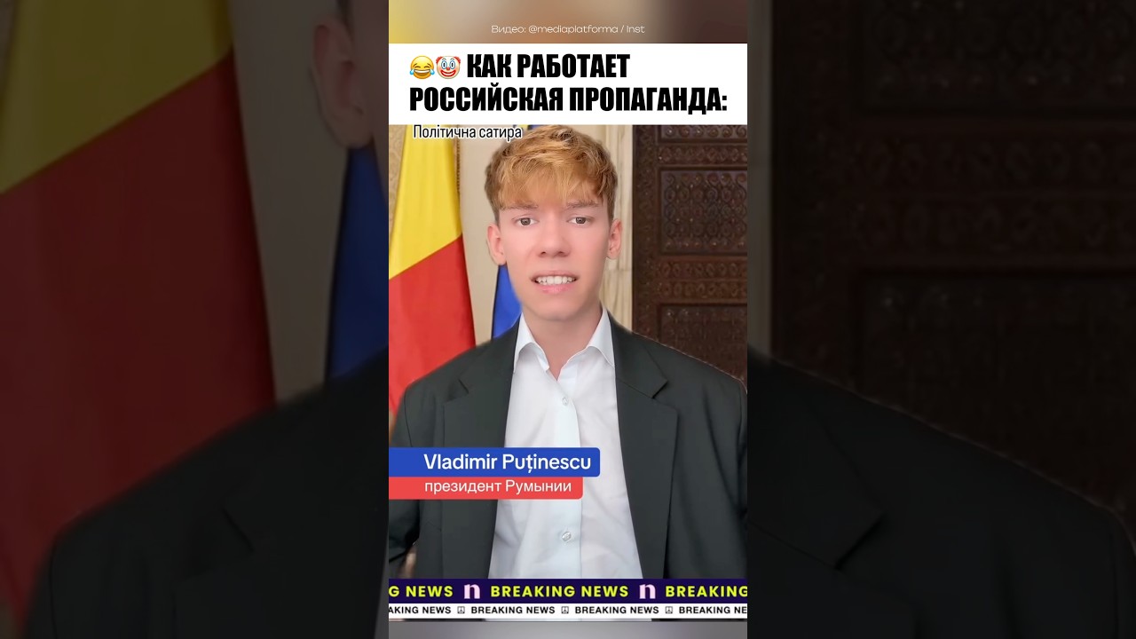 Объявление о национальной принадлежности: все итальянцы - румыны