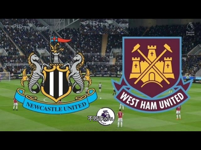 纽卡斯尔对阵西汉姆联：2021-22英超比赛全景分析⚽