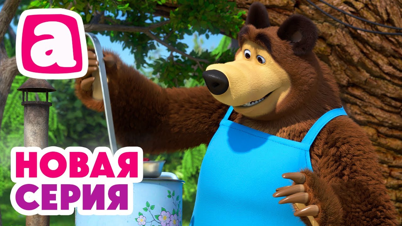 Кулинарный эксперимент с Волками 🍲