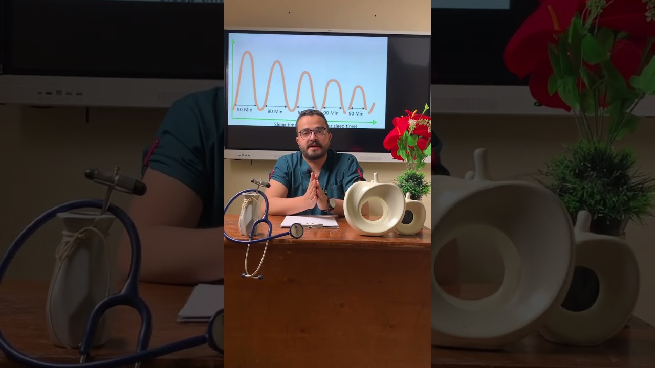 فهم دورة النوم التي تتكرر كل 90 دقيقة 💤