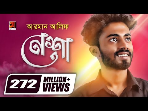 Nesha | নেশা | Arman Alif | Chondrobindu | Foisalur Aakash | Official Music Video | Bangla Song