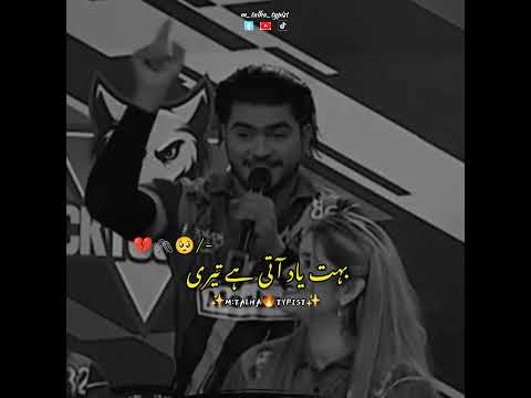 Asad Ray🥀| Urdu Shayari | M Talha Typist #drmadiha #asad #ray #shayari #drmadiha #status #sadstatus