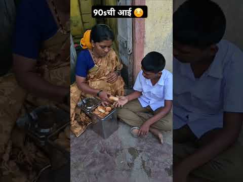 26 जानेवारी आणि 15 ऑगस्ट लहानपणीच्या आठवणी...#90skids #90sचीआई #90sच्याआठवणी