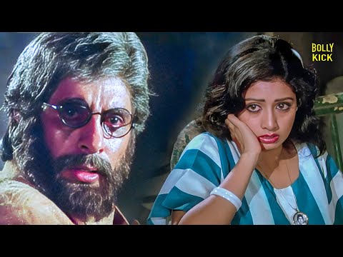 अमिताभ ने सारी पुलिस फोर्स को पानी पिला रखा है | Amitabh Bachchan | Sridevi | Aakhree Raasta Movie