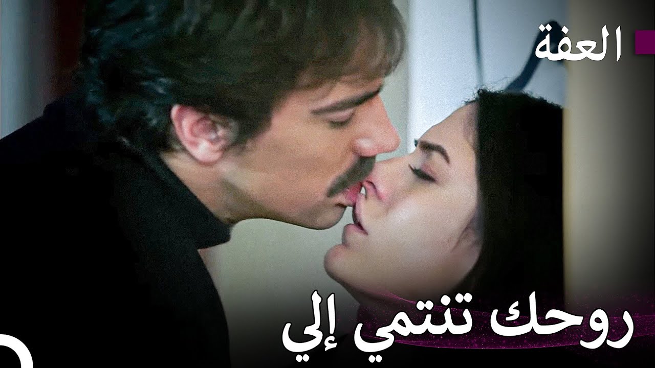 جميل يلتزم بالعفة رغم التحديات ✨