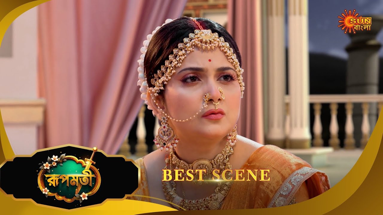 Roopamati – Best Scene from Full Episode | Watch Free on Sun NXT 🌟