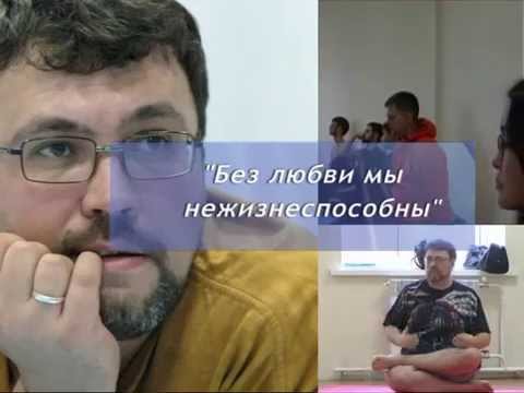 Умереть без Любви?  Трусов Владимир г.Новосибирск.
