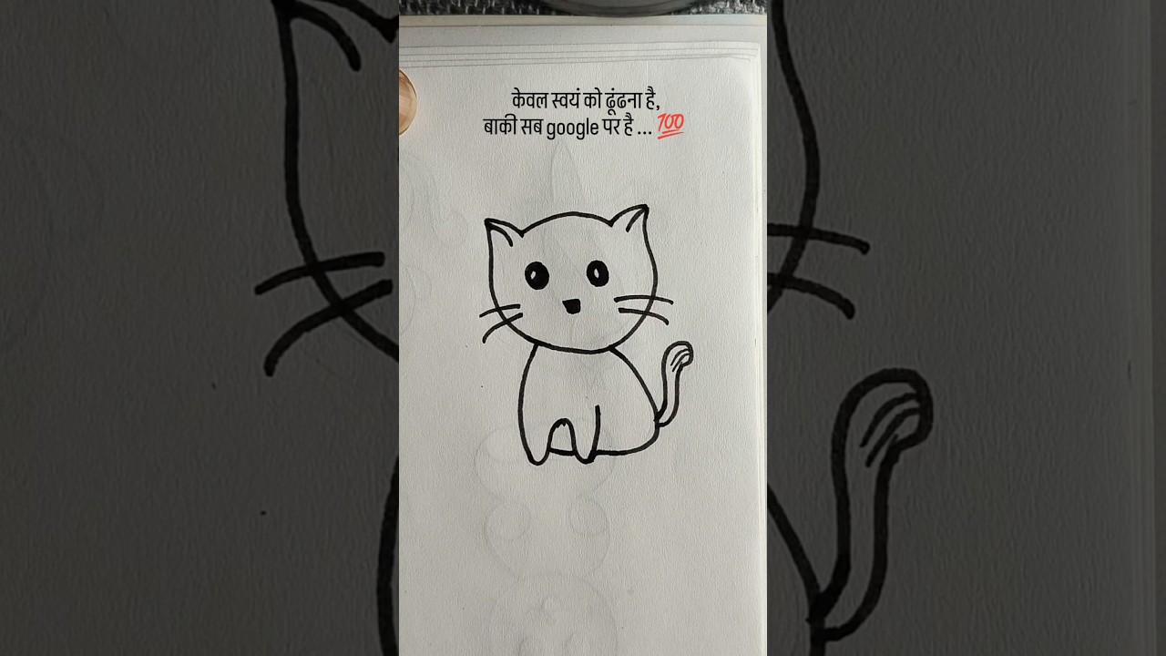 Drawing a Cute Kitty π in Simple Steps