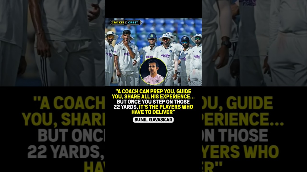 Sunil Gavaskar Backs Gautam Gambhir 🇮🇳